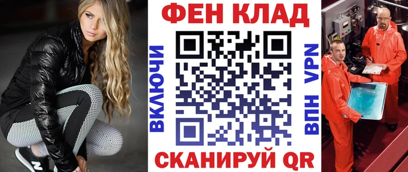АМФ 97% Михайловка