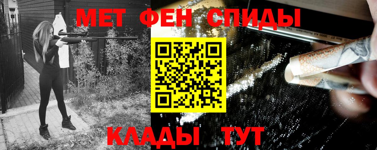 Amphetamine Розовый Михайловка