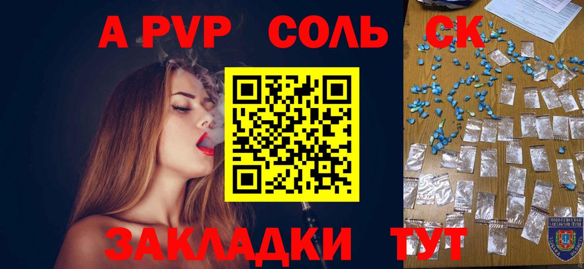 Альфа ПВП мука  где купить наркоту  Михайловка  Alpha PVP Соль  Вход с VPN  Альфа ПВП кристаллы 