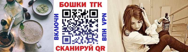 Cannafood марихуана Михайловка