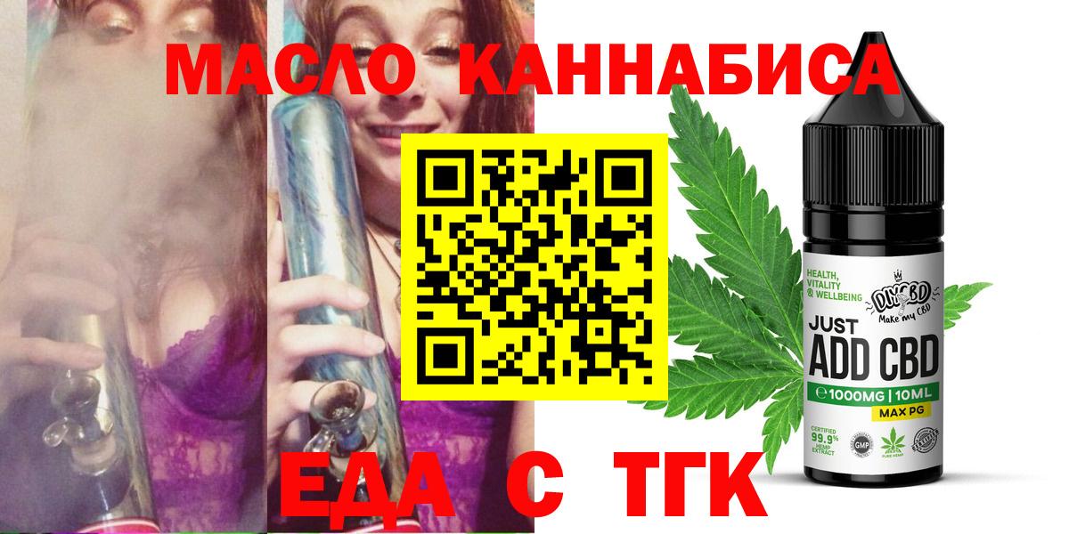 Михайловка  Canna-Cookies конопля  Вход с VPN 