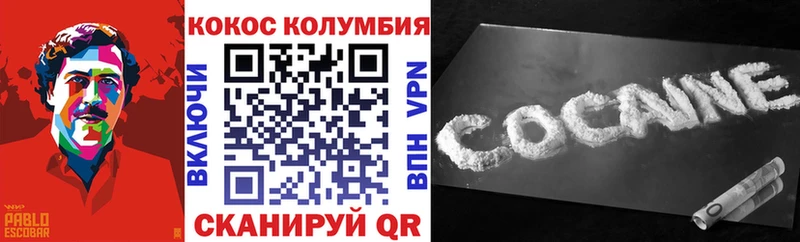купить   kraken зеркало  COCAIN 97%  Михайловка 