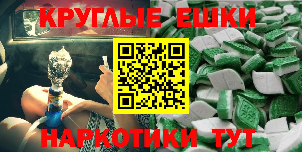 Амфетамин Михайловка