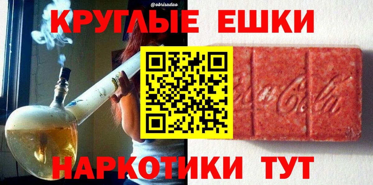 ЭКСТАЗИ круглые  Экстази  Ecstasy TESLA  Михайловка 