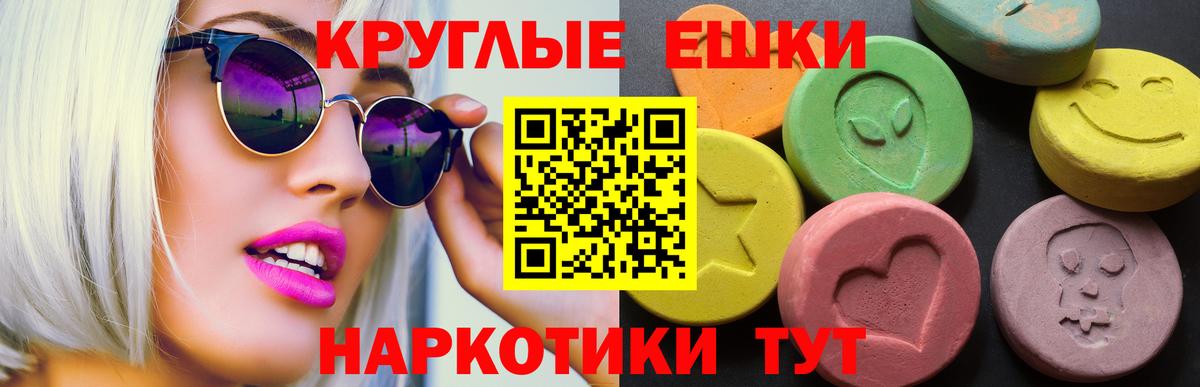 продажа наркотиков  Ecstasy 280мг  Вход с VPN  Михайловка  ЭКСТАЗИ DUBAI 