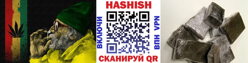 ГАШ ice o lator  мориарти клад  Михайловка 