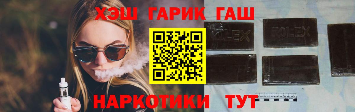 ГАШИШ AMNESIA HAZE  Михайловка  Гашиш  Гашиш AMNESIA HAZE 