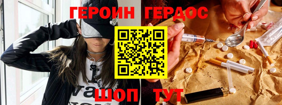 Каннабис Михайловка