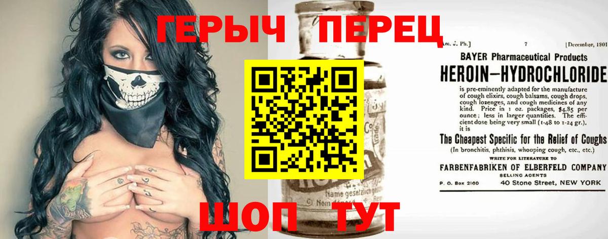 Кетамин  NBOMe  Михайловка  А ПВП СОЛЬ кристаллы  Купить наркотики  Вход с VPN  COCAIN  Каннабис  МЕФ кристаллы  ГАШ 