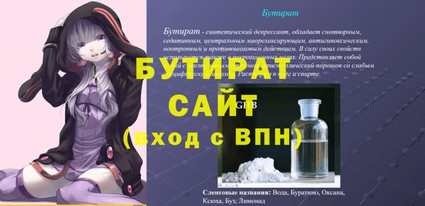 Альфа ПВП Михайловск
