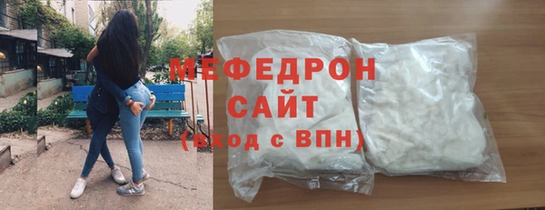 кристаллы Мегион
