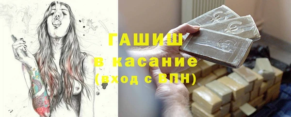 меф Михайловка