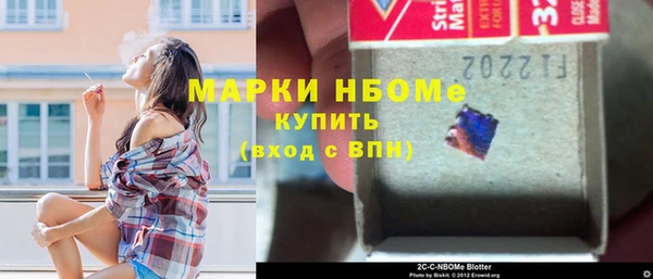 трава Медногорск