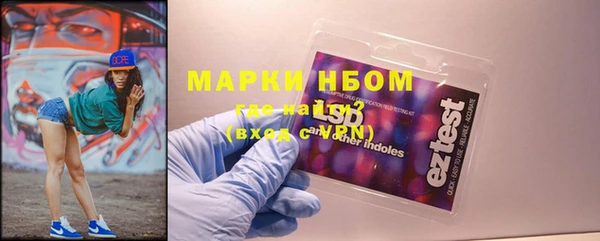 меф Михайловка