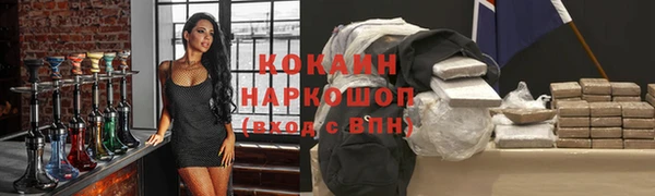 Альфа ПВП Михайловск