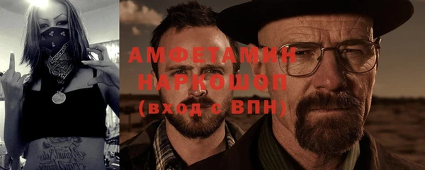 меф Михайловка