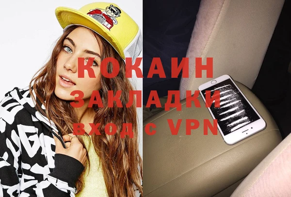Альфа ПВП Михайловск