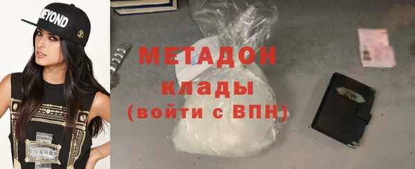 трава Медногорск