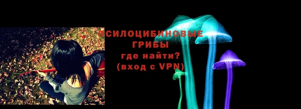 меф Михайловка