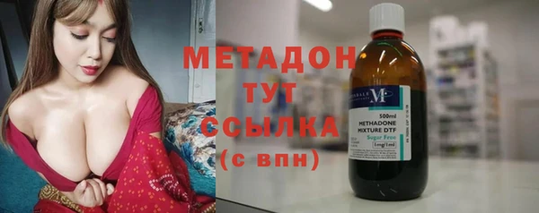 кристаллы Мегион