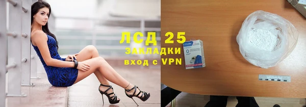 кристаллы Мегион