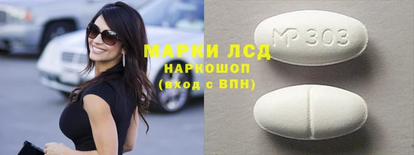 COCAINE Лиски