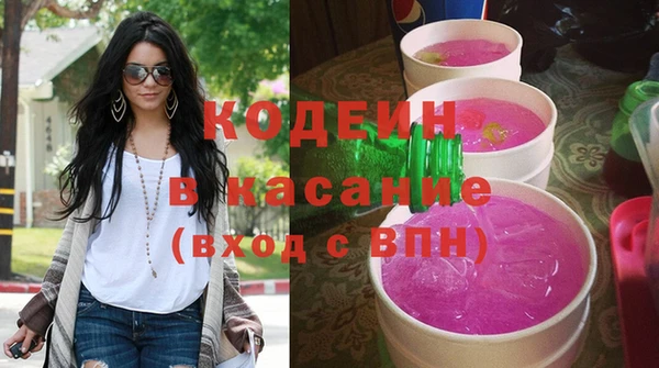 кристаллы Мегион