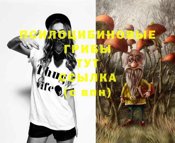 меф Михайловка