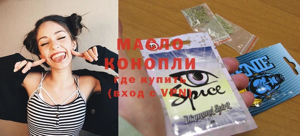 меф Михайловка