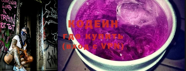 меф Михайловка
