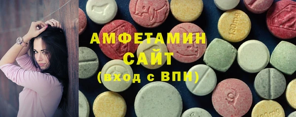 трава Медногорск