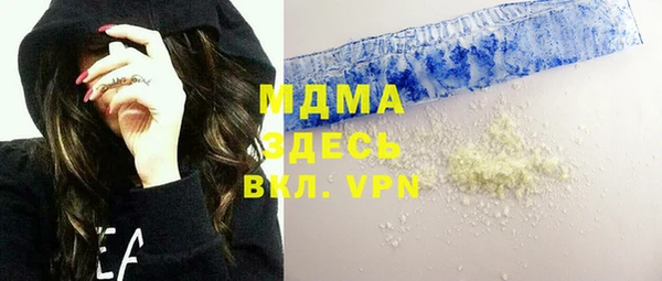 кристаллы Мегион