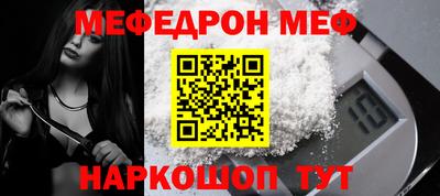 а пвп мука Ирбит