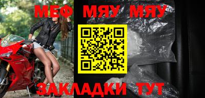 прущая мука Апшеронск