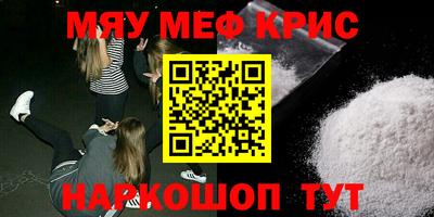 первитин Аргун