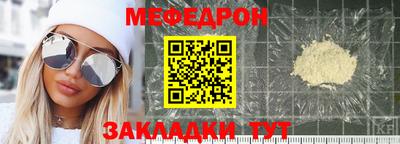 прущая мука Апшеронск