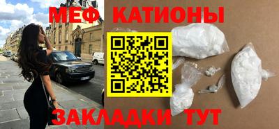 прущая мука Апшеронск