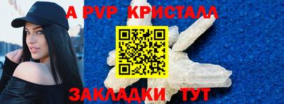 а пвп мука Ирбит