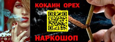 а пвп мука Ирбит