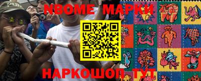 амф Апрелевка