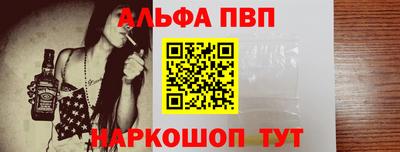 а пвп мука Ирбит