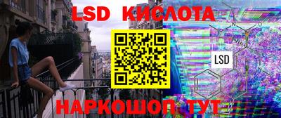 прущая мука Апшеронск