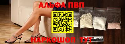 амф Апрелевка