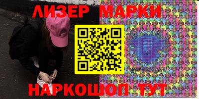 амф Апрелевка