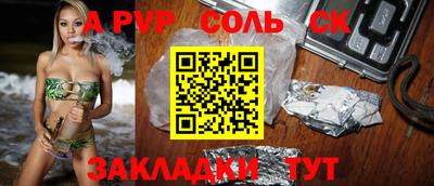 амф Апрелевка