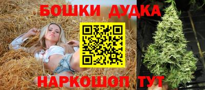 прущая мука Апшеронск