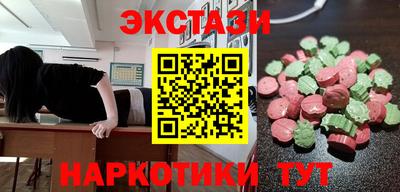 MDMA Ипатово