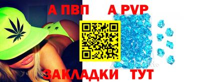 амф Апрелевка