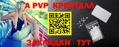 прущая мука Апшеронск