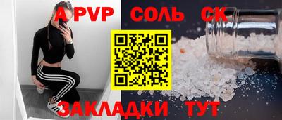 а пвп мука Ирбит